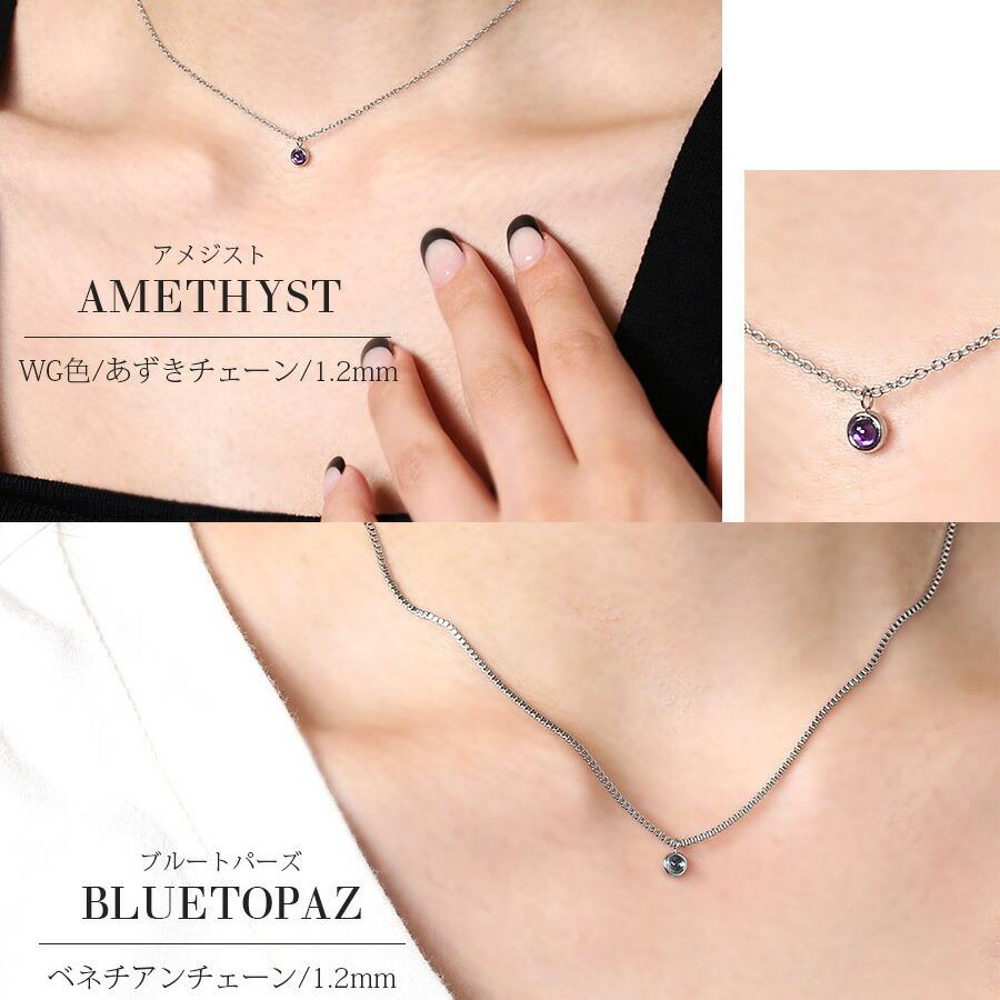 ペンダントトップ ガーネット アメジスト オニキス ペリドット 