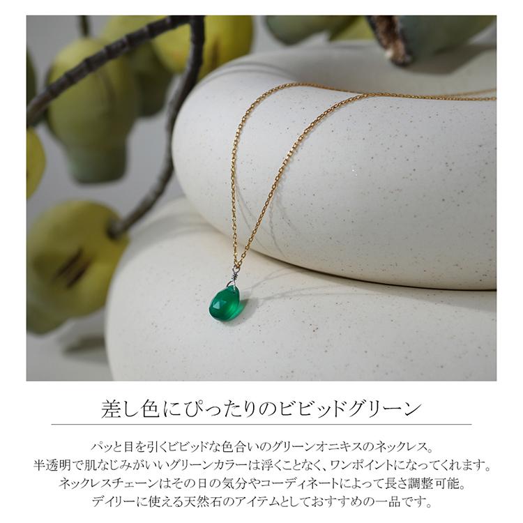 ペンダントトップ グリーンオニキス 金属アレルギー対応 ステンレス