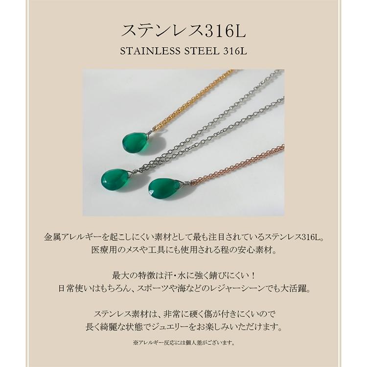 ペンダントトップ グリーンオニキス 金属アレルギー対応 ステンレス