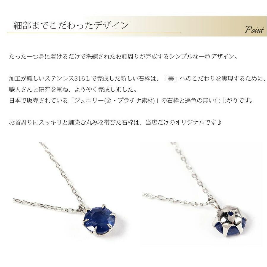 ペンダントトップ タンザナイト (12月) 5mm ステンレス 316L 天然石