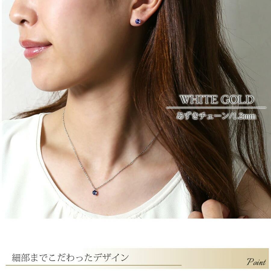 金属アレルギー ペンダントトップ タンザナイト (12月) 5mm ステンレス 