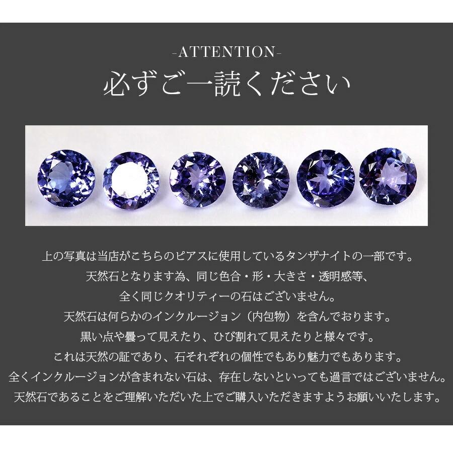 ペンダントトップ タンザナイト (12月) 5mm ステンレス 316L 天然石