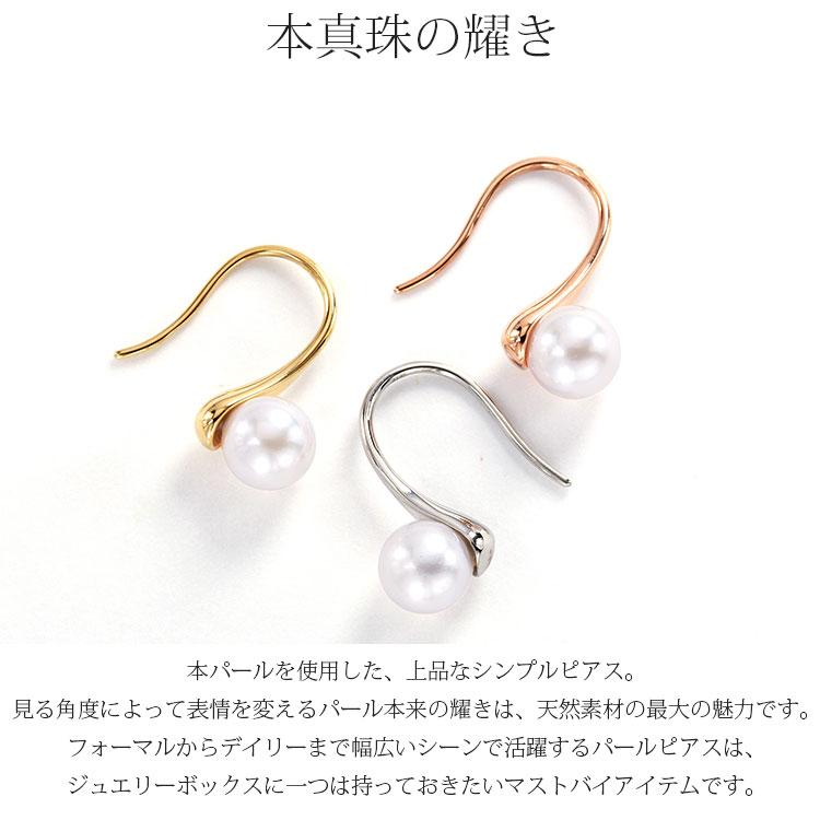 キャストフックピアス 7mm-7.5mm 本パール(白) ステンレス316L キャスト製法 フックピアス 1粒 7mm-7.5mm 本パール(白