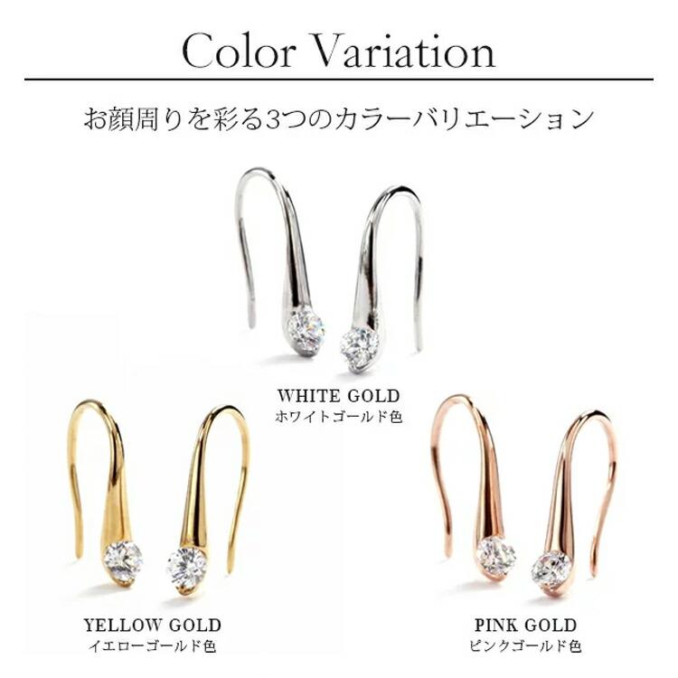 ピアス 金属アレルギー対応 キュービックジルコニア フック キャスト製法 CZ 4mm ステンレス SUS316L (ND)(sw) 母の日｜tamai｜07