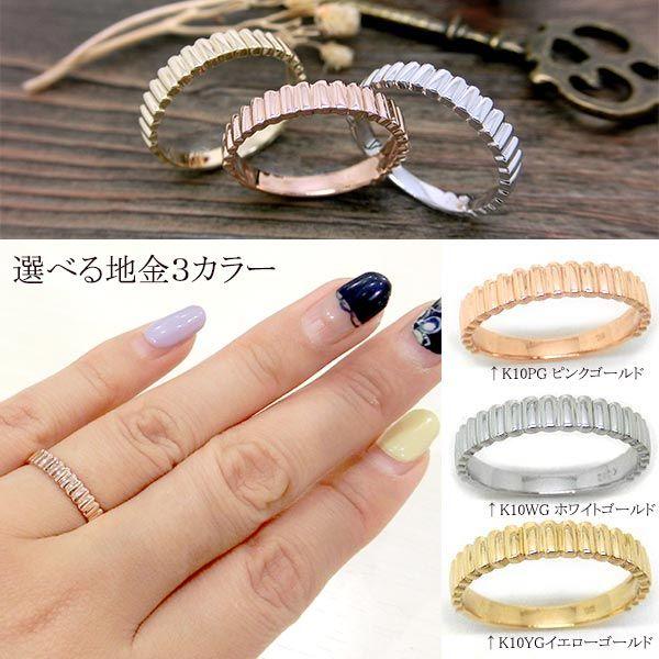 見積商品) ペアリング 地金 10金 K10PG WG YG リング 指輪 見積商品) ペアリング 地金 10金 K10PG WG YG リング 指輪