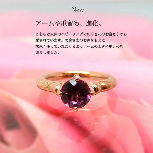 プレゼント (見積商品) ベビーリング 指輪 リング ペンダントトップ
