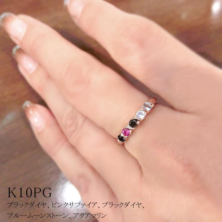 見積商品) 指輪 誕生石 選べる 5石 リング 選べる地金 K10 10金 見積商品) 指輪 誕生石 選べる 5石 リング 選べる地金 K10 10金