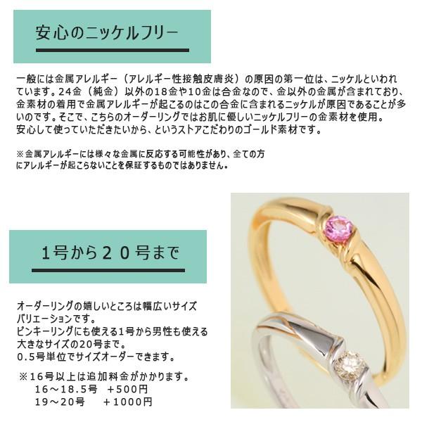見積商品) 指輪 選べる 誕生石 10金 リング ピンクゴールド ホワイト