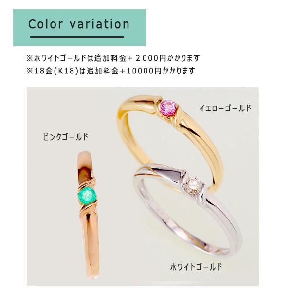 見積商品) 指輪 選べる 誕生石 10金 リング ピンクゴールド ホワイト 