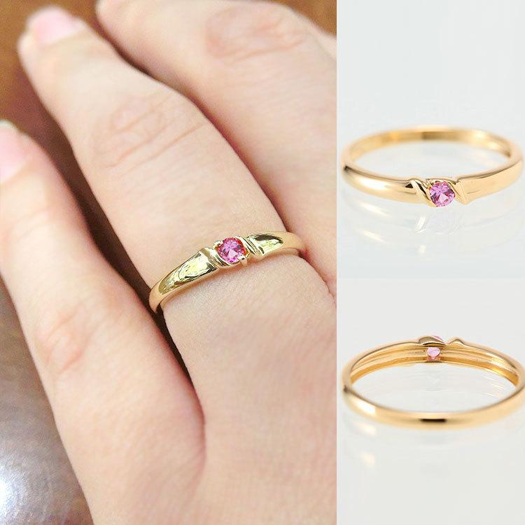 誕生石が選べる 一石 リング 完全オーダー 10金 ピンクゴールド ホワイトゴールド K10wg Pg Yg 組み合わせ自由 Yk 171 Yk 171 ブランド ジュエリーtamai 通販 Yahoo ショッピング