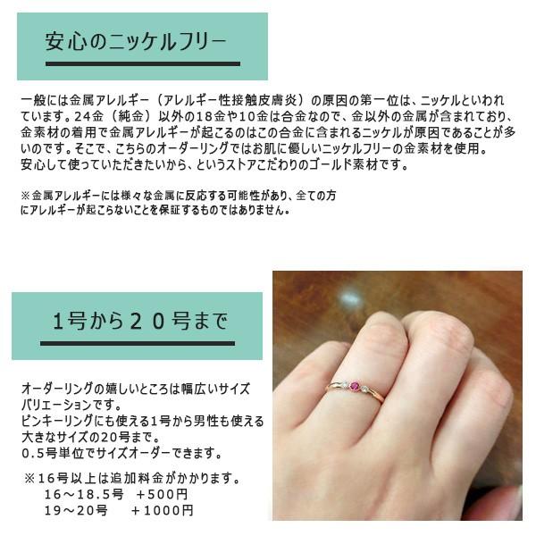 見積商品) 誕生石 リング 指輪 10金 K10PG/WG/YG ルビー 見積商品) 誕生石 リング 指輪 10金 K10PG/WG/YG ルビー