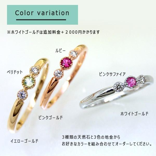 見積商品) 誕生石 リング 指輪 10金 K10PG/WG/YG ルビー 見積商品) 誕生石 リング 指輪 10金 K10PG/WG/YG ルビー