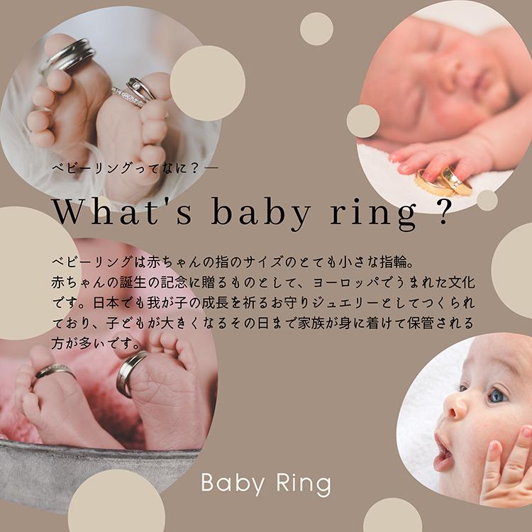 見積商品) ベビーリング モチーフ ペンダントトップ 10金 K10/PG/WG/YG