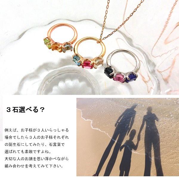 見積商品) ベビーリングモチーフ ペンダントトップ ネックレス 誕生石