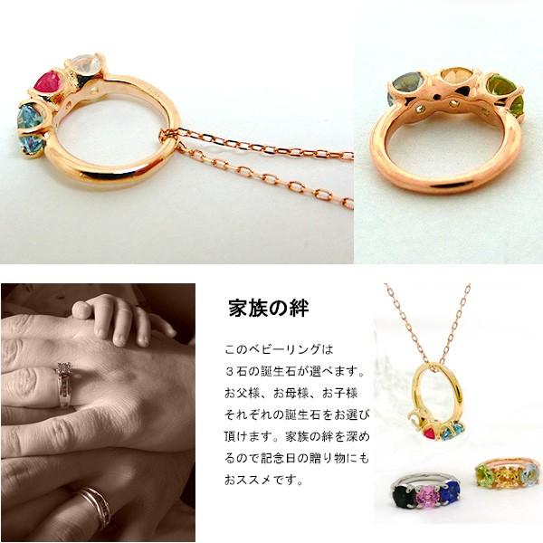 見積商品) ベビーリングモチーフ ペンダントトップ ネックレス 誕生石