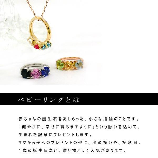 見積商品) ベビーリングモチーフ ペンダントトップ ネックレス 誕生石