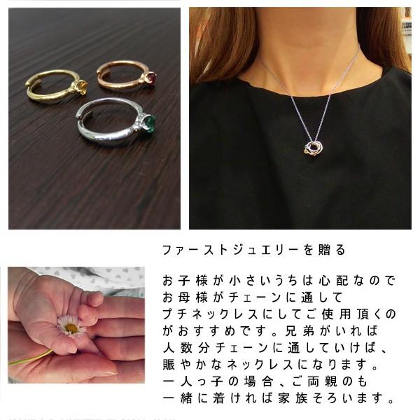 見積商品) ベビーリング モチーフ ペンダントトップ 10金 出産祝い