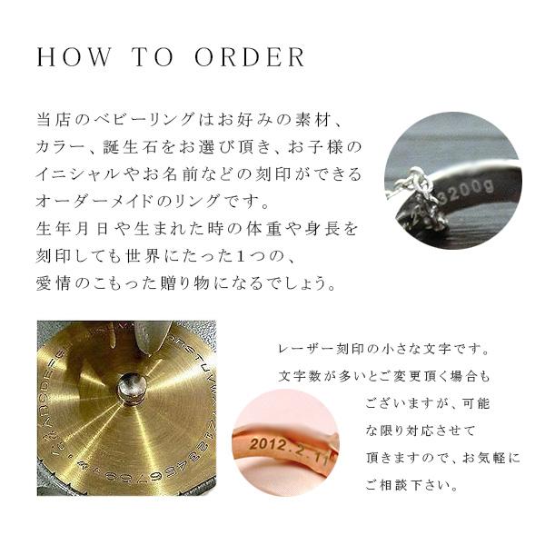 見積商品) ベビーリング モチーフ ペンダントトップ 10金 出産祝い