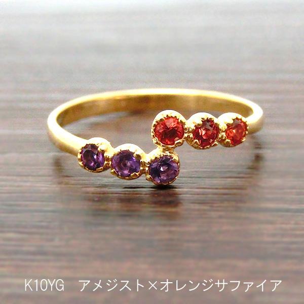 見積商品) リング 6石 選べる地金 組み合わせ自由 指輪 ニッケル 見積商品) リング 6石 選べる地金 組み合わせ自由 指輪 ニッケル