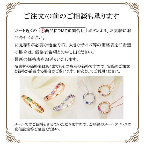 (見積商品) ガーネット エメラルド 指輪 ニッケルフリー 10金 K10YG 天然石 地金カラー オーダー(ND)の画像