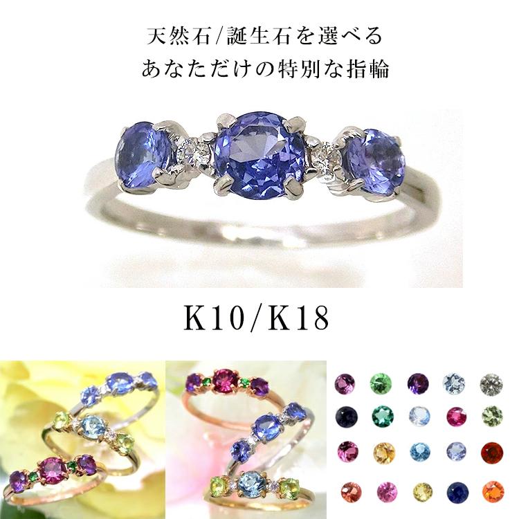 見積商品) タンザナイト ダイヤ 指輪 天然石 ニッケルフリー 10金 