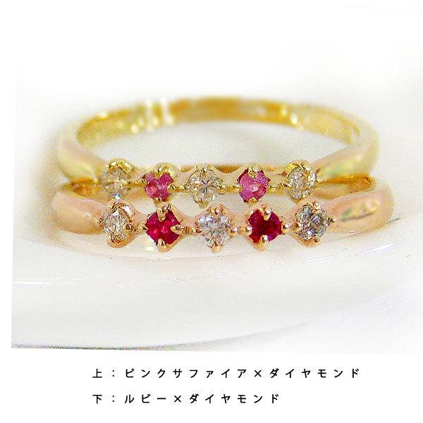 (見積商品) 5石選べる 誕生石 指輪 リング 10金 ピンクゴールド K10PG/YG 選べる地金 組み合わせ自由 (ND)の画像