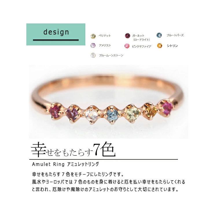 アミュレットリング　K10 ピンクゴールドPG エタニティ 楽天市場】リング K10 PG ピンクゴールド マルチカラー アミュレット