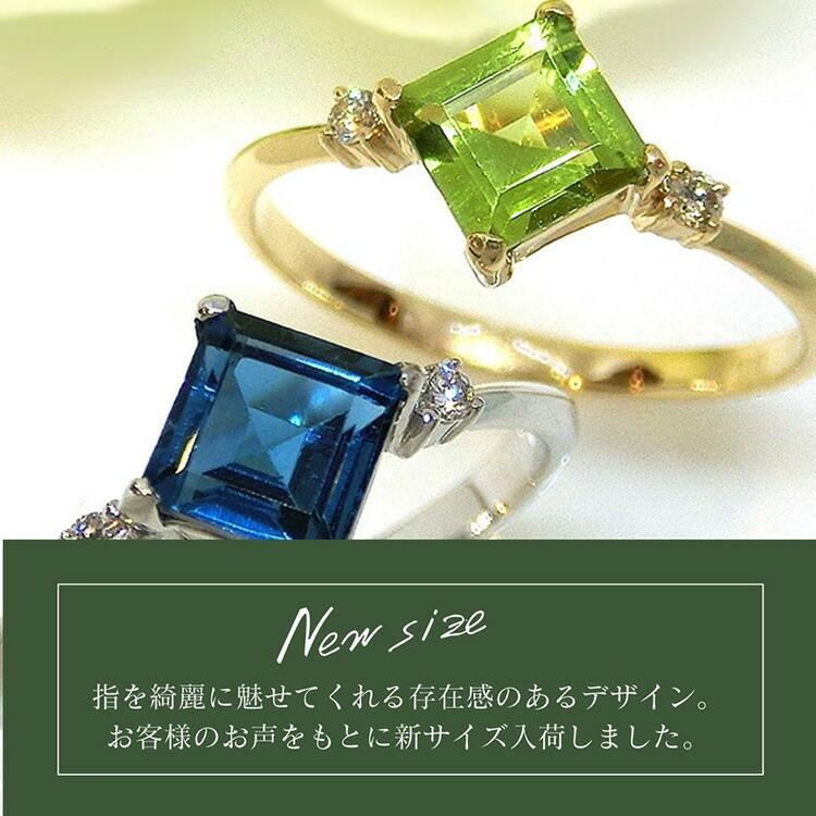 見積商品)ブルートパーズ ガーネット 10金 指輪 四角 K10 誕生石 見積商品)ブルートパーズ ガーネット 10金 指輪 四角 K10 誕生石