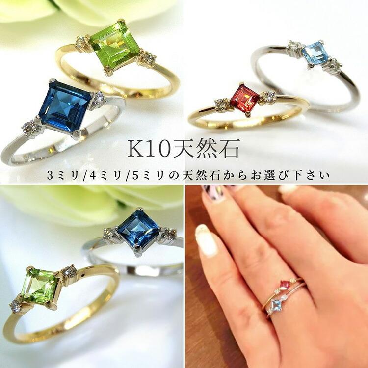 見積商品)ブルートパーズ ガーネット 10金 指輪 四角 K10 誕生石 見積商品)ブルートパーズ ガーネット 10金 指輪 四角 K10 誕生石