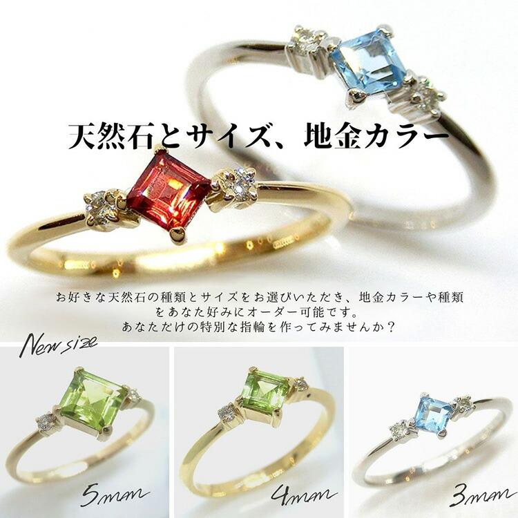 見積商品)ブルートパーズ ガーネット 10金 指輪 四角 K10 誕生石 見積商品)ブルートパーズ ガーネット 10金 指輪 四角 K10 誕生石