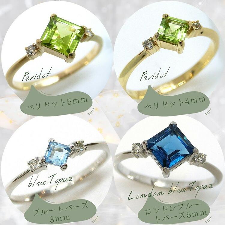見積商品)ブルートパーズ ガーネット 10金 指輪 四角 K10 誕生石 見積商品)ブルートパーズ ガーネット 10金 指輪 四角 K10 誕生石
