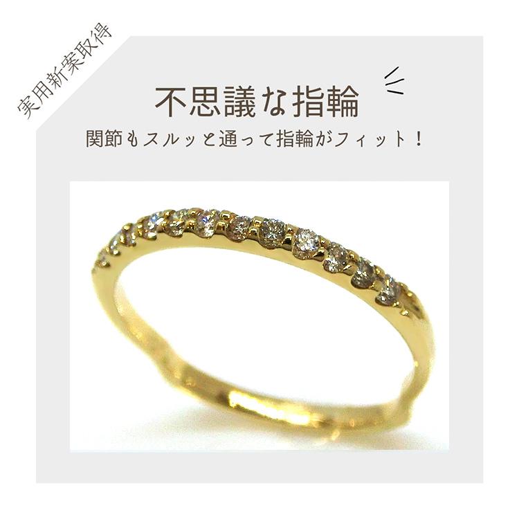 見積商品) ダイヤモンド エタニティリング 回らない指輪 関節が太い 10