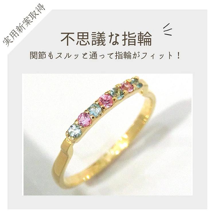 プレゼント (見積商品) 回らない指輪 関節が太い お助け リング