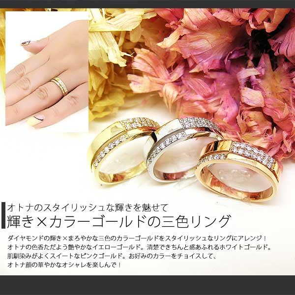 見積商品) 指輪 ダイヤモンド リング 10金 18金 ホワイトゴールド