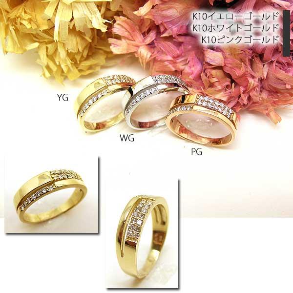 見積商品) 指輪 ダイヤモンド リング 10金 18金 ホワイトゴールド