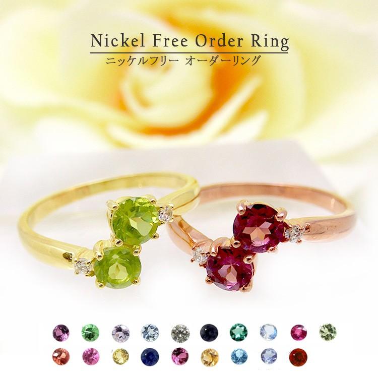 見積商品) 10金 リング ロードライトガーネット ペリドット 指輪