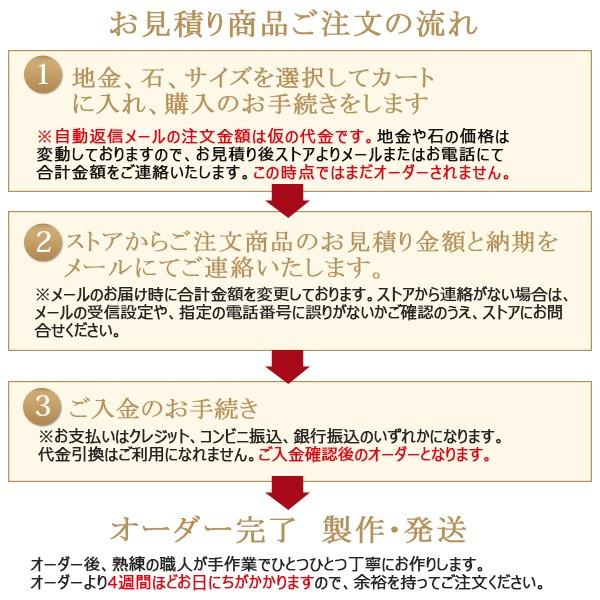 (見積商品) 天然石 5石 K10 組み合わせ自由 選べる地金 V字 エタニティリング ミル打ち 指輪 10金 オーダー (ND)の画像