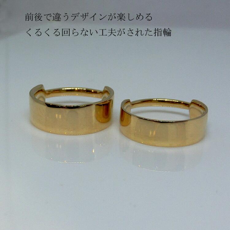 見積商品) お助けリング 節高 実用新案取得 回らない指輪 関節が 見積商品) お助けリング 節高 実用新案取得 回らない指輪 関節が