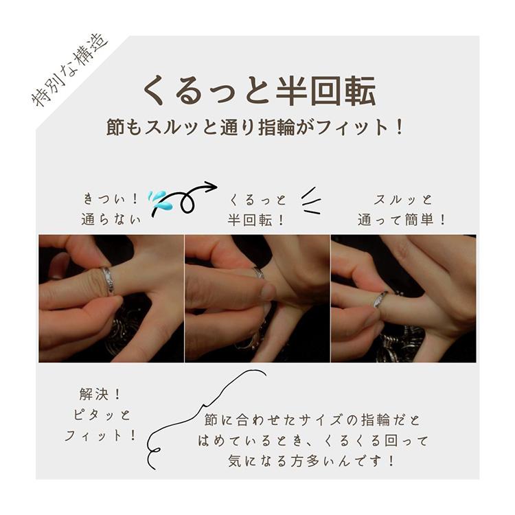 見積商品) お助けリング 節高 実用新案取得 回らない指輪 関節が 見積商品) お助けリング 節高 実用新案取得 回らない指輪 関節が