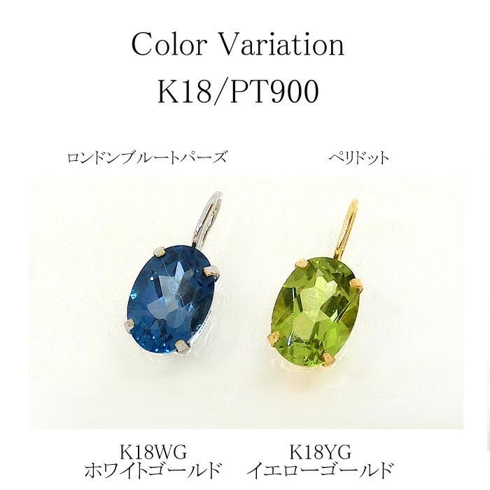 K18 Pt 天然ブルートパーズ ペンダント　金　プラチナ K18イエローゴールド ペンダントトップ （リバーシブル） | 高