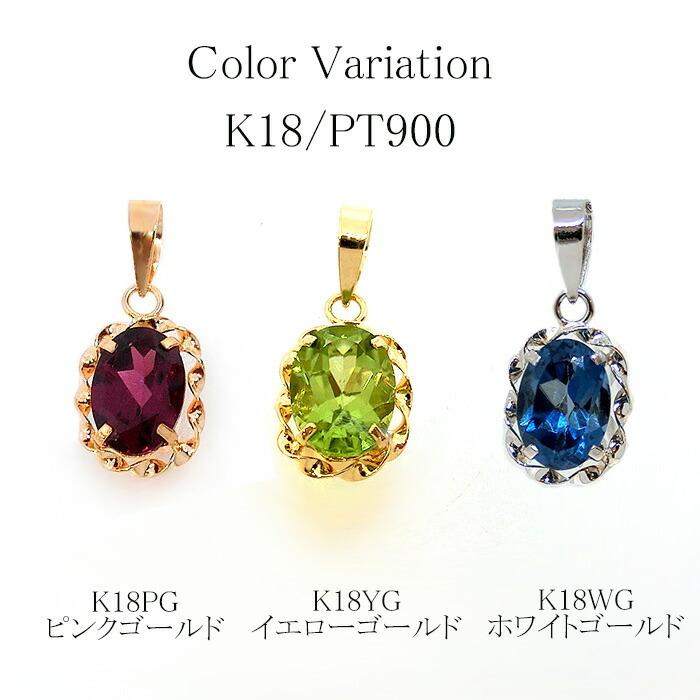 見積商品) ペンダントトップ K18(18金) 天然石 ネックレス