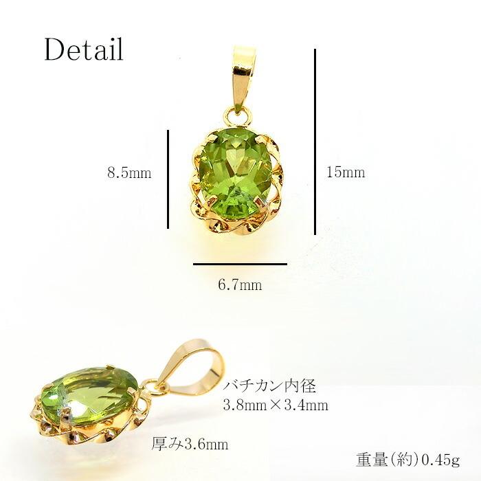 GSTVk18金天然石トップ 4ct