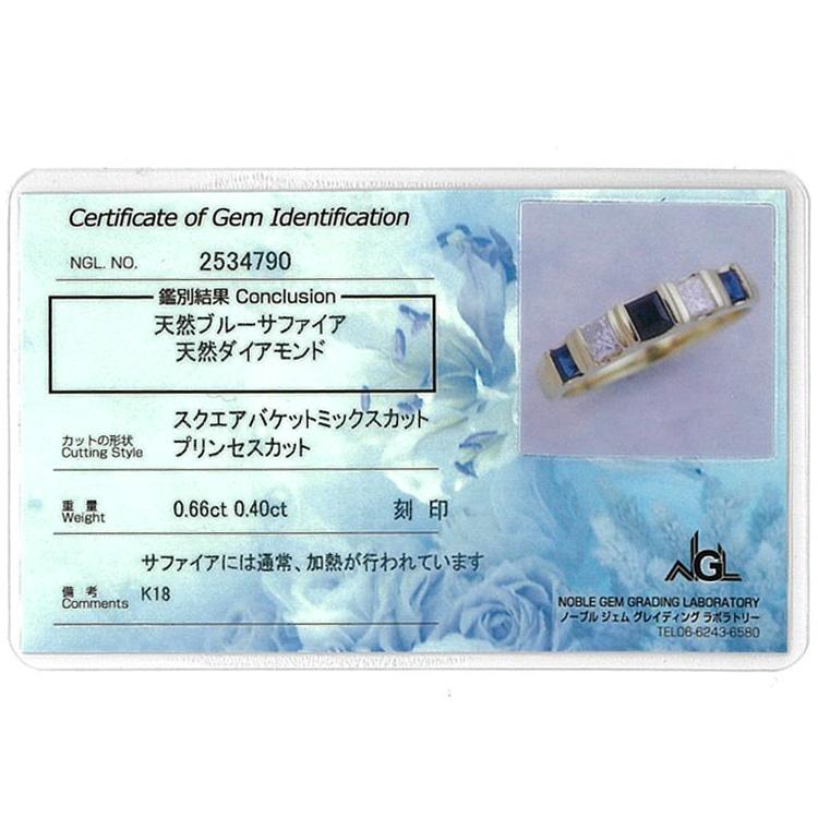 サファイア リング 18金 ゴールド K18YG 指輪 9月誕生石 17号