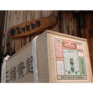 そうめん　素麺　送料無料　ほんまもん三輪素麺　K−18kg徳用木箱