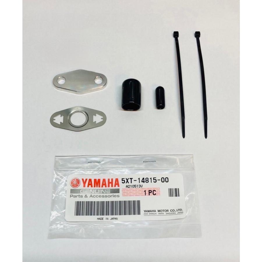 標準タイプ セロー250 トリッカー XT250X AIキャンセル AIキャンセラー AISキャンセル AISキャンセラー アフターファイヤー対策に :0402:タマイチ商店 - 通販 - Yahoo!ショッピング 標準タイプ セロー250 トリッカー XT250X AIキャンセル AIキャンセラー AISキャンセル AISキャンセラー アフターファイヤー対策に :0402:タマイチ商店 - 通販 - Yahoo!ショッピング