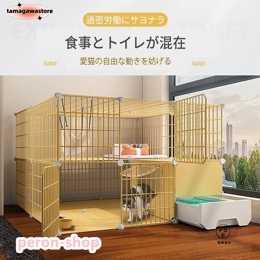 猫ケージ トイレ付 大型 ペット 猫ベビー ケージ屋内猫ベビー 猫ケージ トイレ付 大型 ペット 猫ベビー ケージ屋内猫ベビー