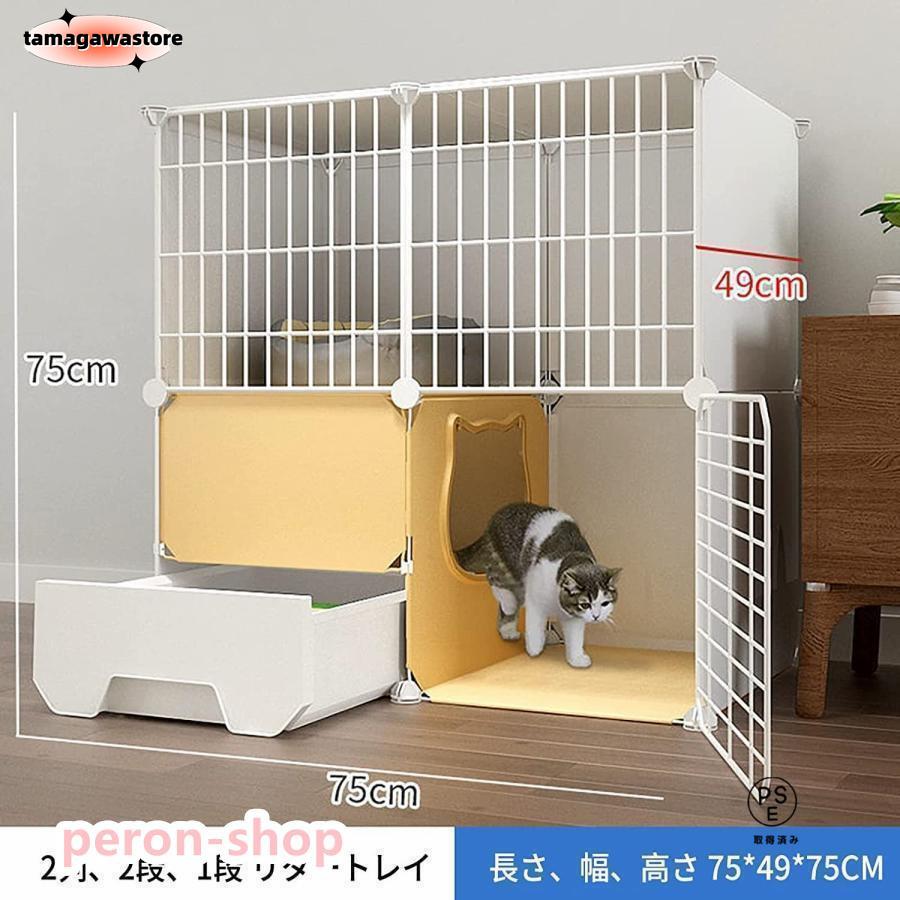 猫ケージ トイレ付 大型 ペット 猫ベビー ケージ屋内猫ベビー 猫ケージ トイレ付 大型 ペット 猫ベビー ケージ屋内猫ベビー