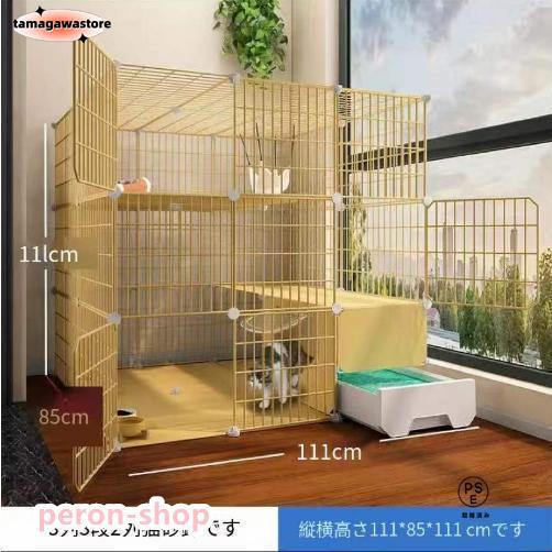 猫ケージ トイレ付 大型 ペット 猫ベビー ケージ屋内猫ベビー 猫ケージ トイレ付 大型 ペット 猫ベビー ケージ屋内猫ベビー