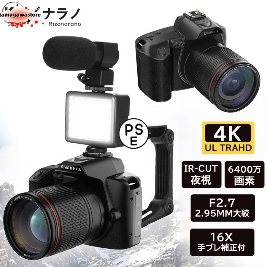 デジタルカメラ 4K 6400万画素 16倍デジタルズーム 32GBカード付き 