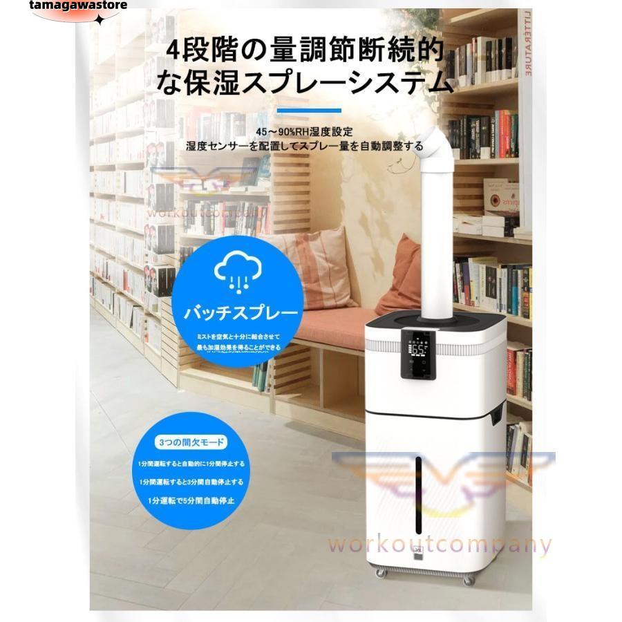 業務用家庭用加湿器 大型 30L大容量 加湿器 UV除菌 空気清浄 業務用家庭用加湿器 大型 30L大容量 加湿器 UV除菌 空気清浄